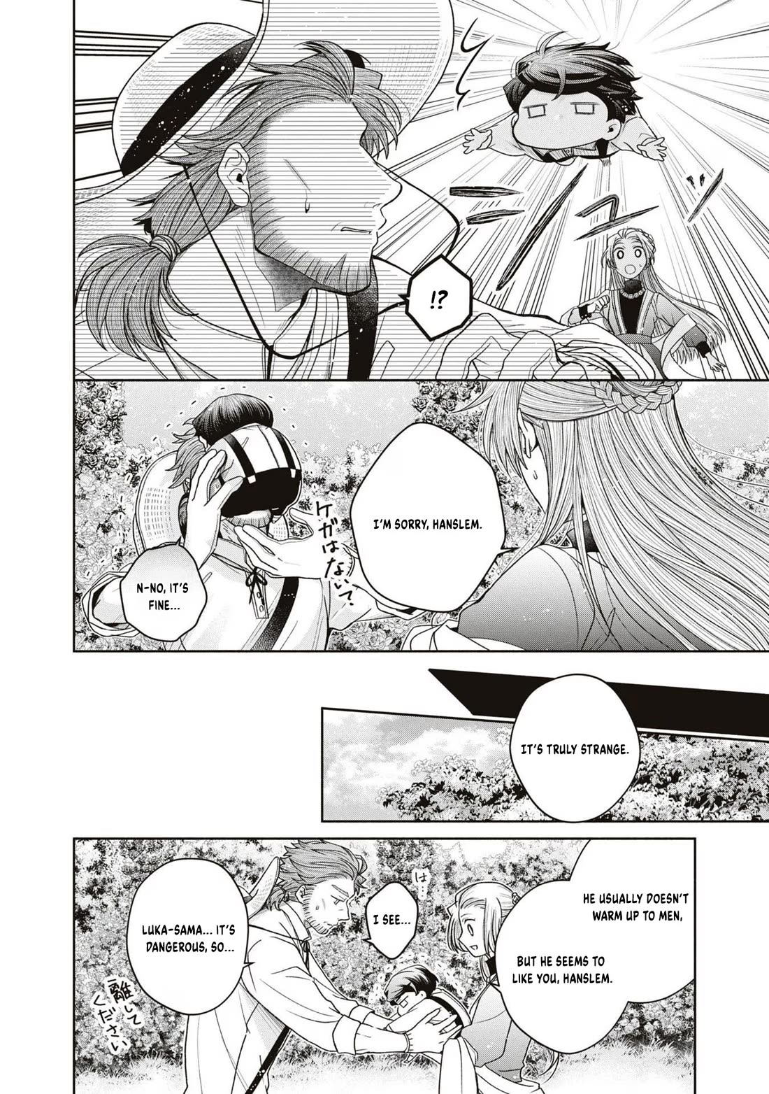 Let's Go on the Evil Runway Chapter 3.10 page 8 - Vol.3 Chapter 10: Let's vanquish The Flowery Path of Evil