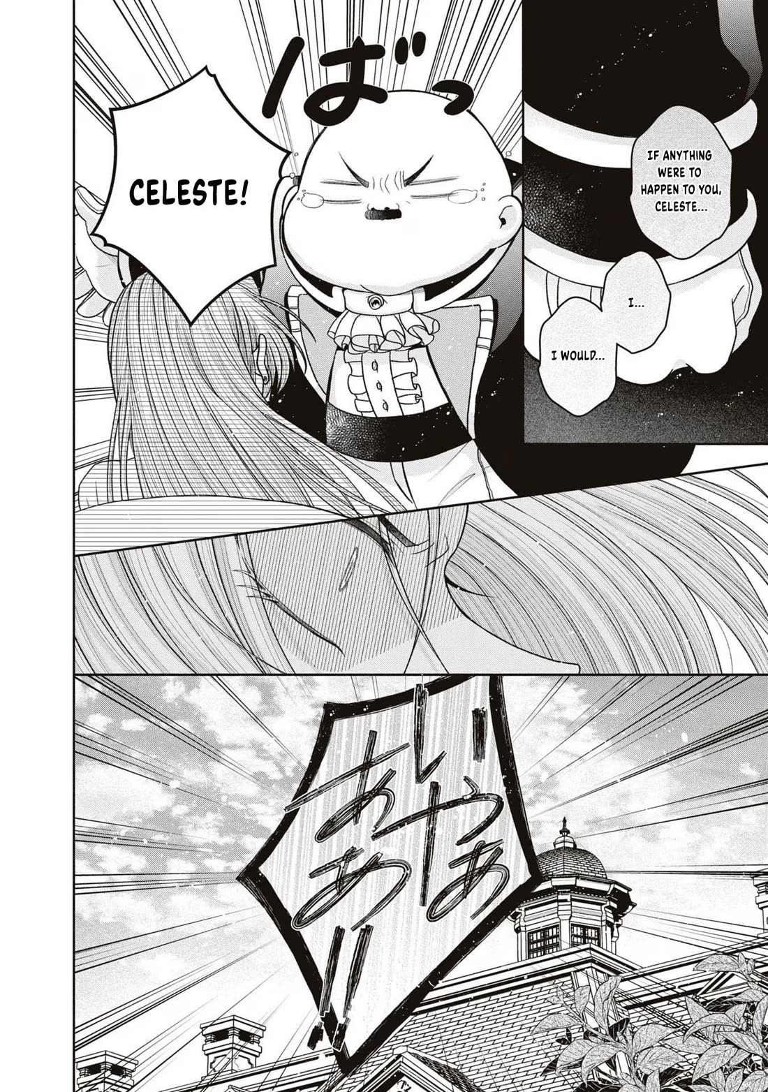Let's Go on the Evil Runway Chapter 3.11 page 20 - Vol.3 Chapter 11: Let's forget The Flowery Path of Evil (Part 1)