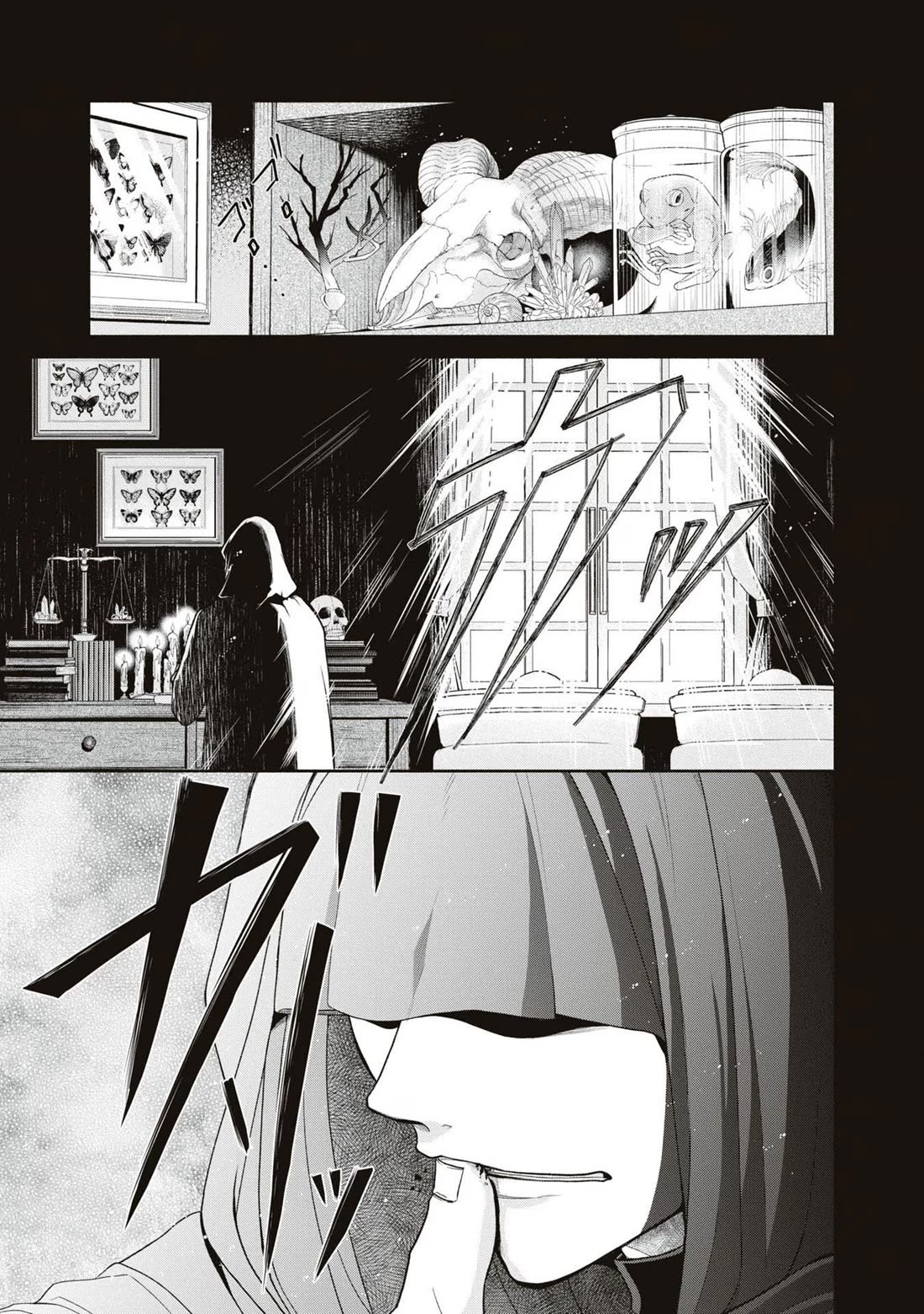 Let's Go on the Evil Runway Chapter 3.11 page 3 - Vol.3 Chapter 11: Let's forget The Flowery Path of Evil (Part 1)