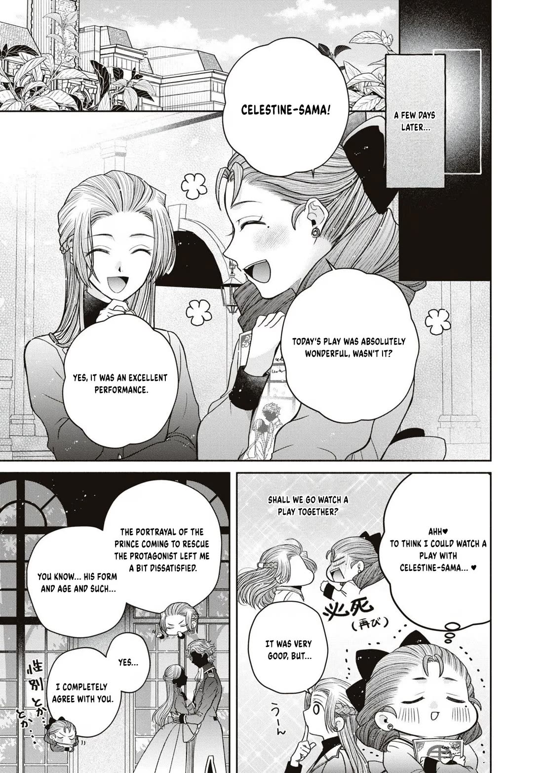 Let's Go on the Evil Runway Chapter 3.11 page 9 - Vol.3 Chapter 11: Let's forget The Flowery Path of Evil (Part 1)