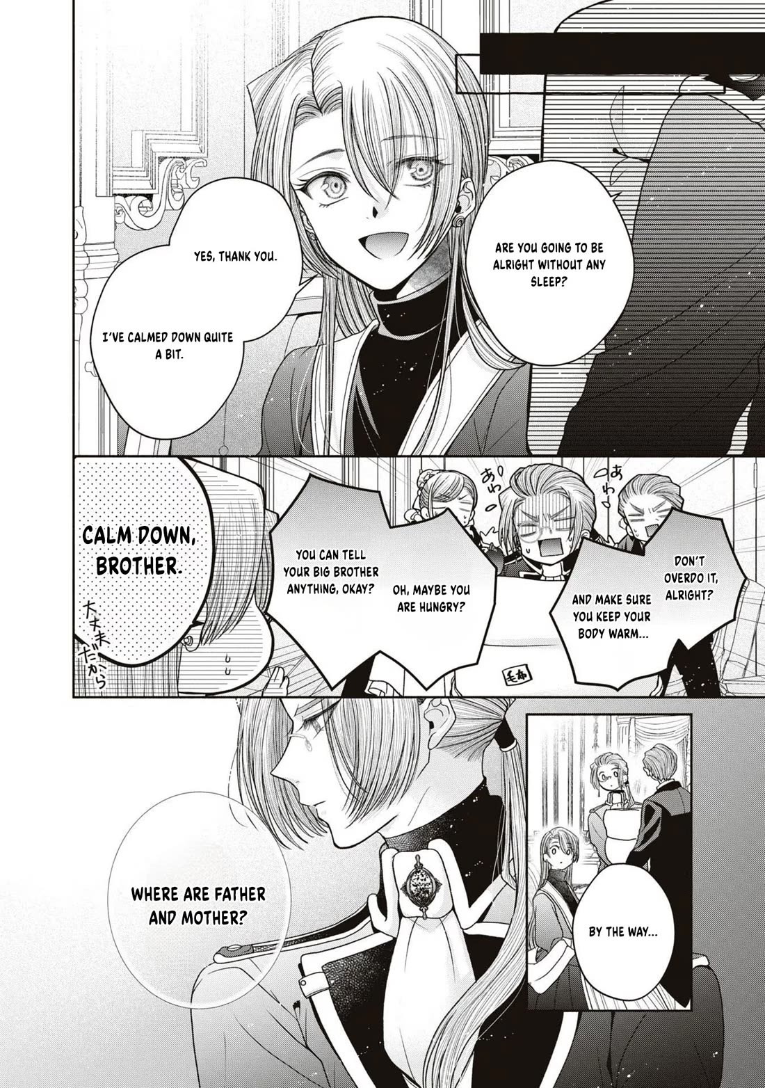 Let's Go on the Evil Runway Chapter 3.12-1 page 14 - Vol.3 Chapter 12.1: Let's forget The Flowery Path of Evil (Part 2)