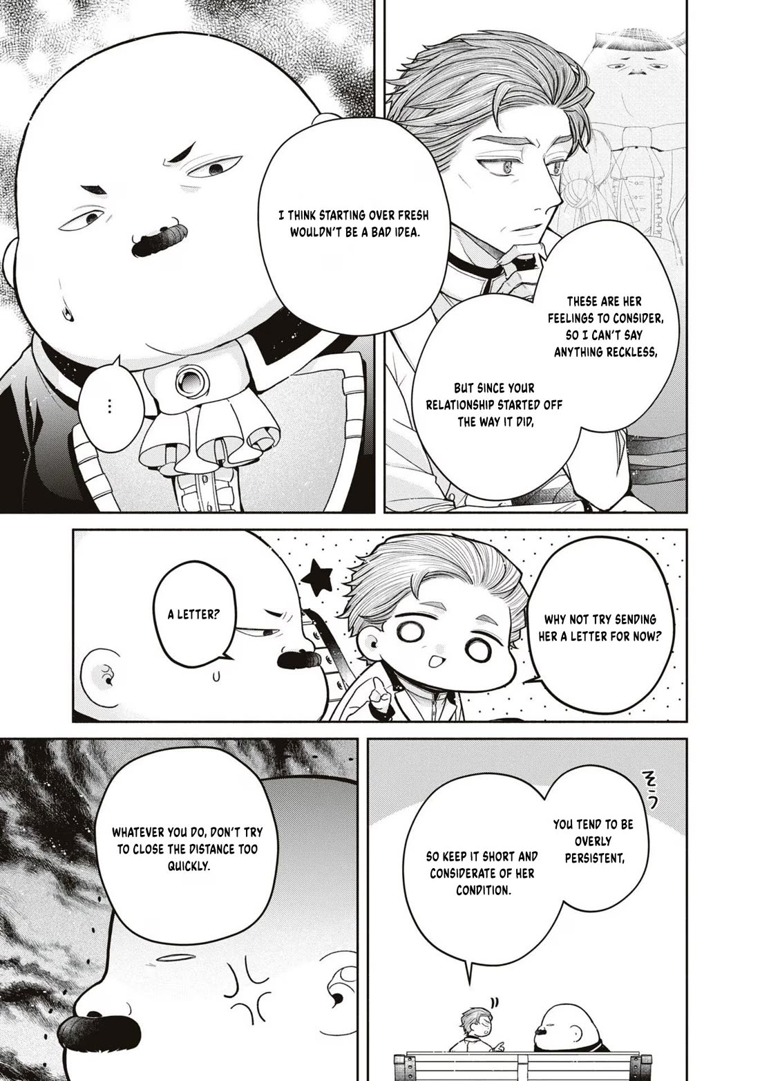 Let's Go on the Evil Runway Chapter 3.12-1 page 25 - Vol.3 Chapter 12.1: Let's forget The Flowery Path of Evil (Part 2)