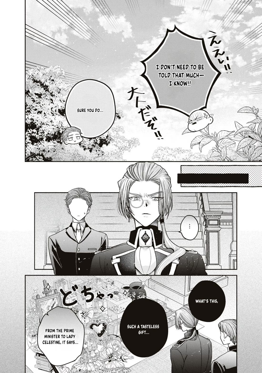 Let's Go on the Evil Runway Chapter 3.12-1 page 26 - Vol.3 Chapter 12.1: Let's forget The Flowery Path of Evil (Part 2)