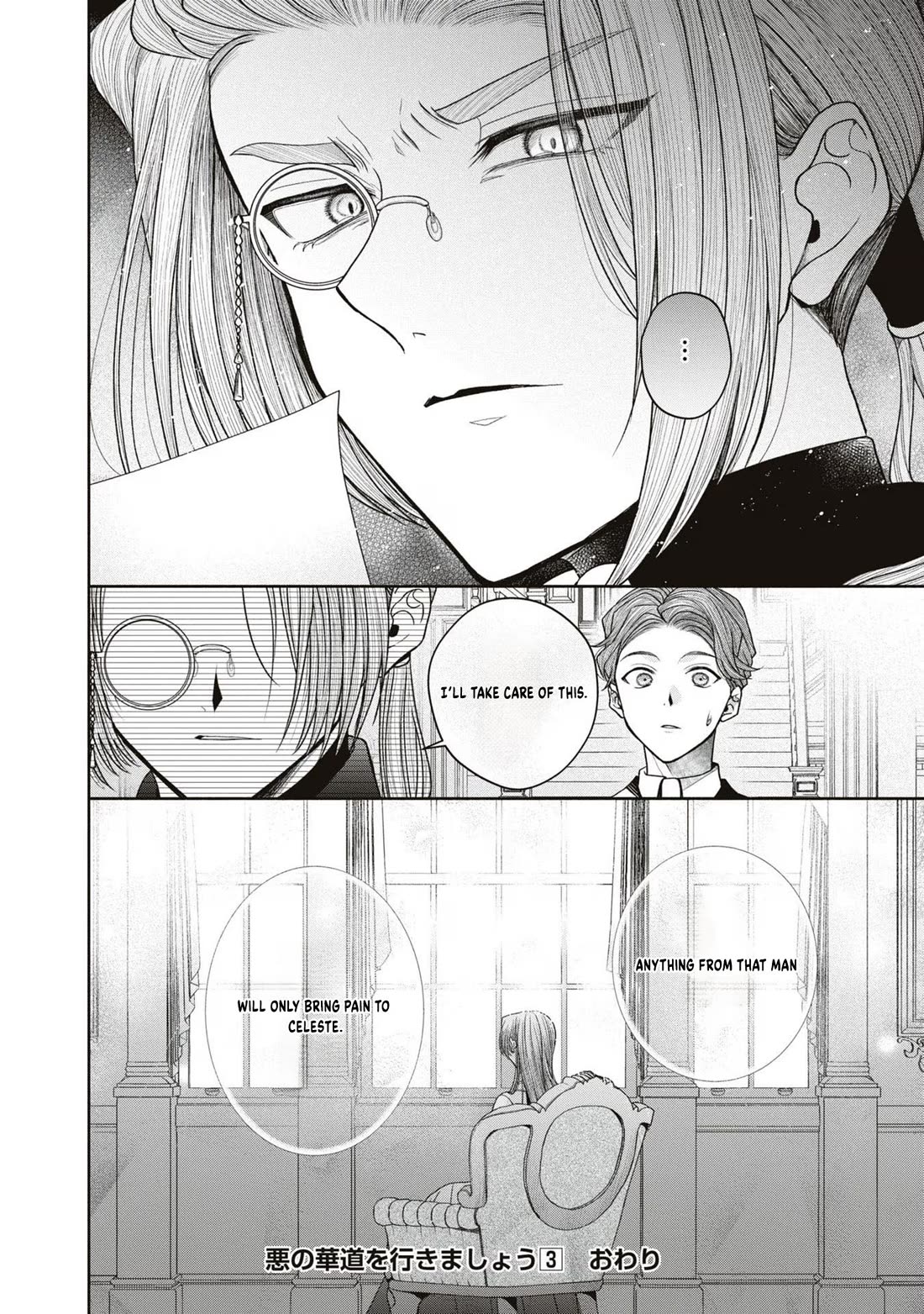 Let's Go on the Evil Runway Chapter 3.12-1 page 28 - Vol.3 Chapter 12.1: Let's forget The Flowery Path of Evil (Part 2)