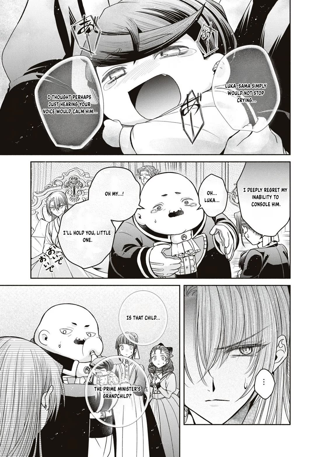 Let's Go on the Evil Runway Chapter 3.12-1 page 5 - Vol.3 Chapter 12.1: Let's forget The Flowery Path of Evil (Part 2)