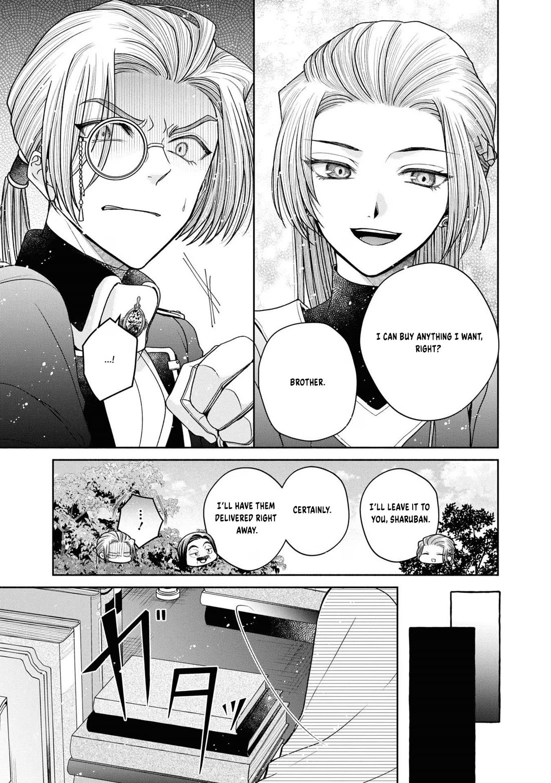 Let's Go on the Evil Runway Chapter 4.12-2 page 17 - Vol.4 Chapter 12.2: Let's forget The Flowery Path of Evil (Part 3)