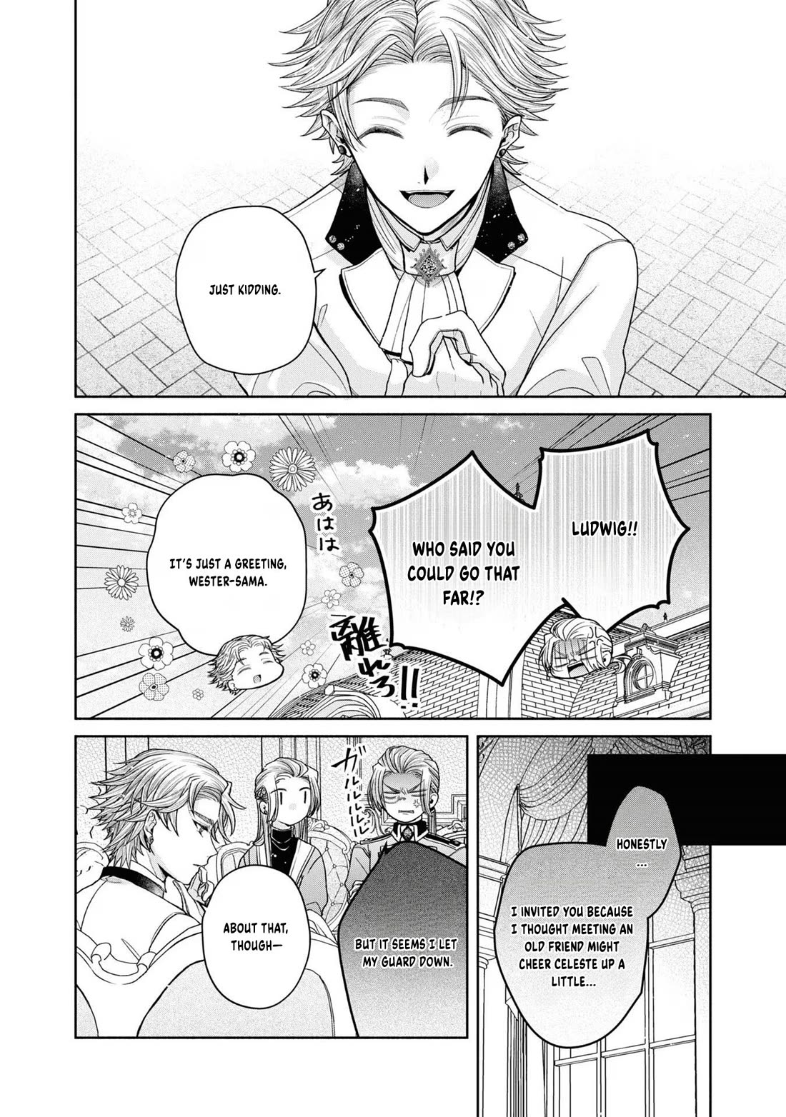Let's Go on the Evil Runway Chapter 4.12-3 page 13 - Vol.4 Chapter 12.3: Let's forget The Flowery Path of Evil (Part 4)