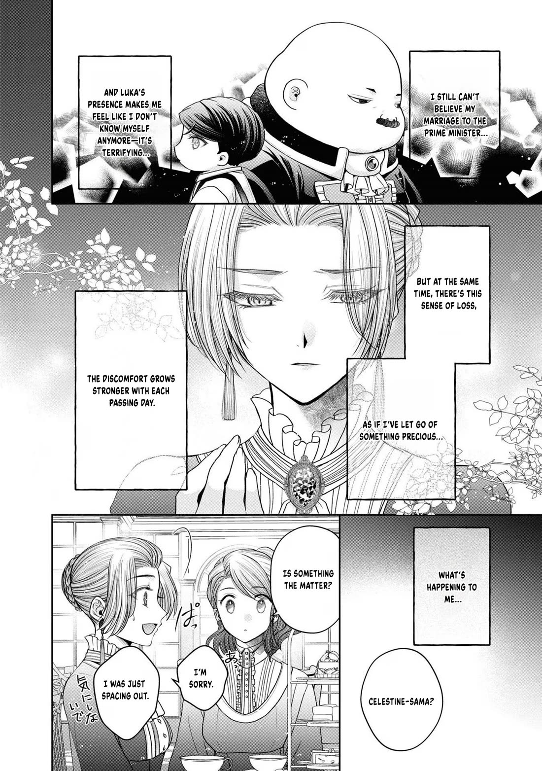 Let's Go on the Evil Runway Chapter 4.12-3 page 21 - Vol.4 Chapter 12.3: Let's forget The Flowery Path of Evil (Part 4)