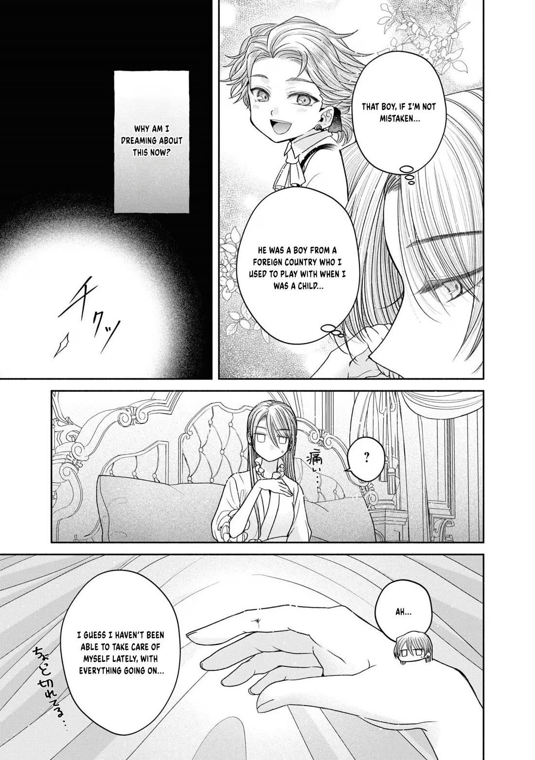 Let's Go on the Evil Runway Chapter 4.12-3 page 4 - Vol.4 Chapter 12.3: Let's forget The Flowery Path of Evil (Part 4)