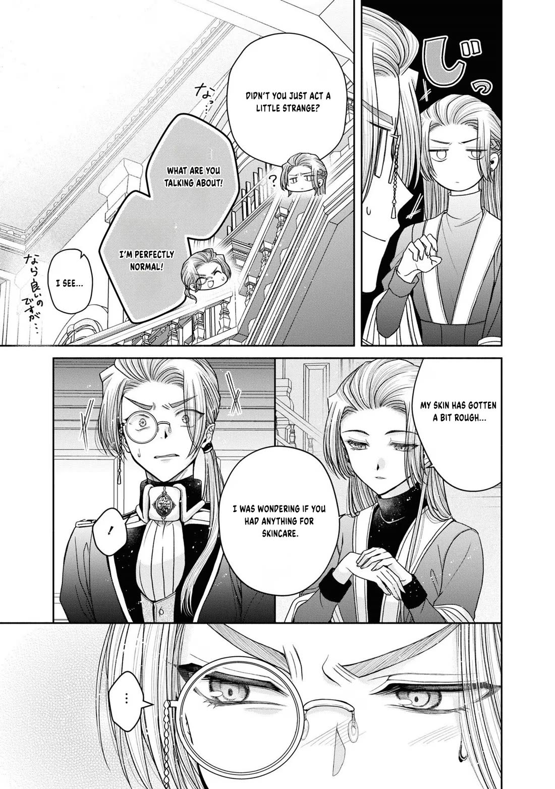 Let's Go on the Evil Runway Chapter 4.12-3 page 6 - Vol.4 Chapter 12.3: Let's forget The Flowery Path of Evil (Part 4)