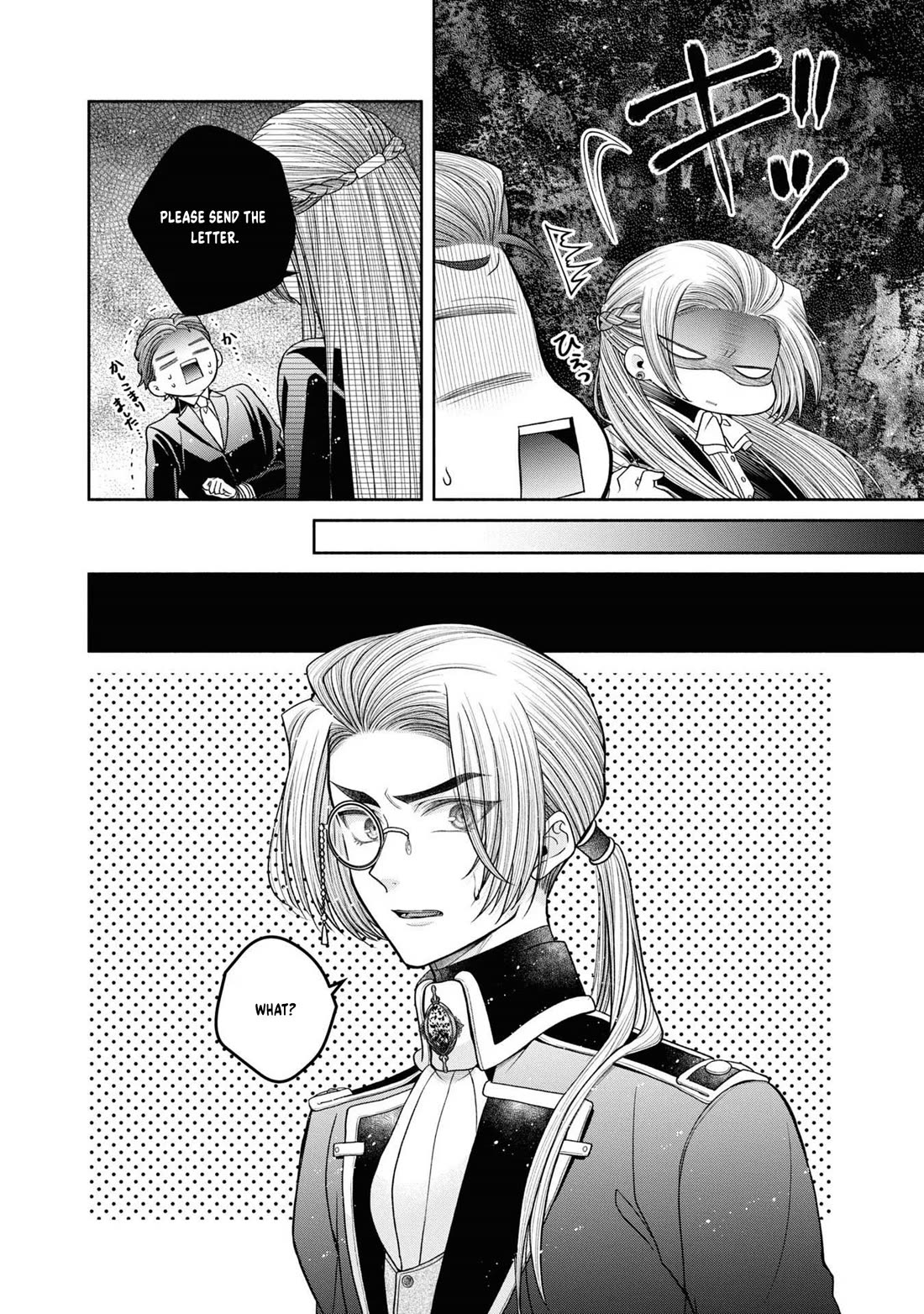 Let's Go on the Evil Runway Chapter 4.12-4 page 17 - Vol.4 Chapter 12.4: Let's forget The Flowery Path of Evil (Part 5)