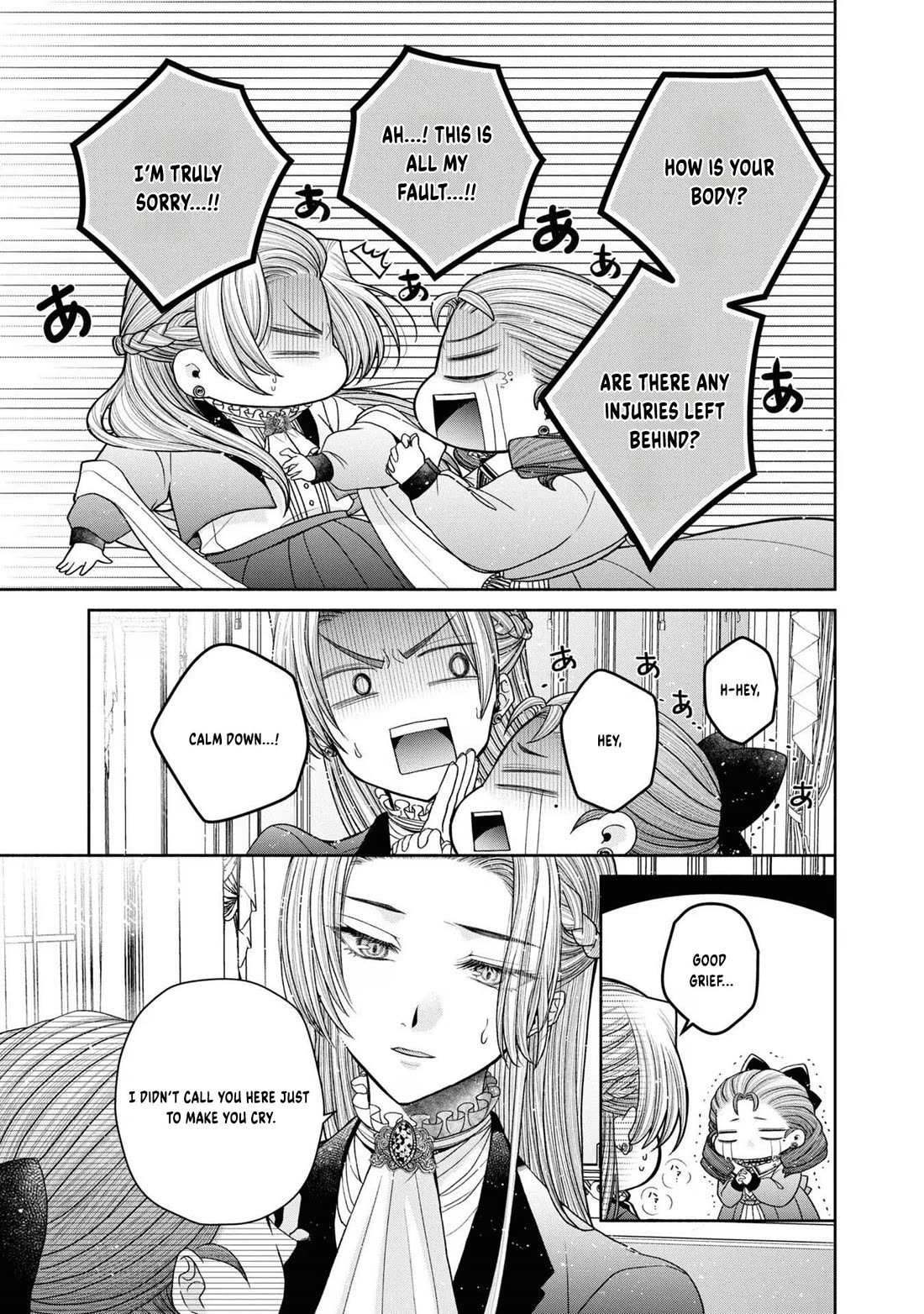 Let's Go on the Evil Runway Chapter 4.12-4 page 6 - Vol.4 Chapter 12.4: Let's forget The Flowery Path of Evil (Part 5)