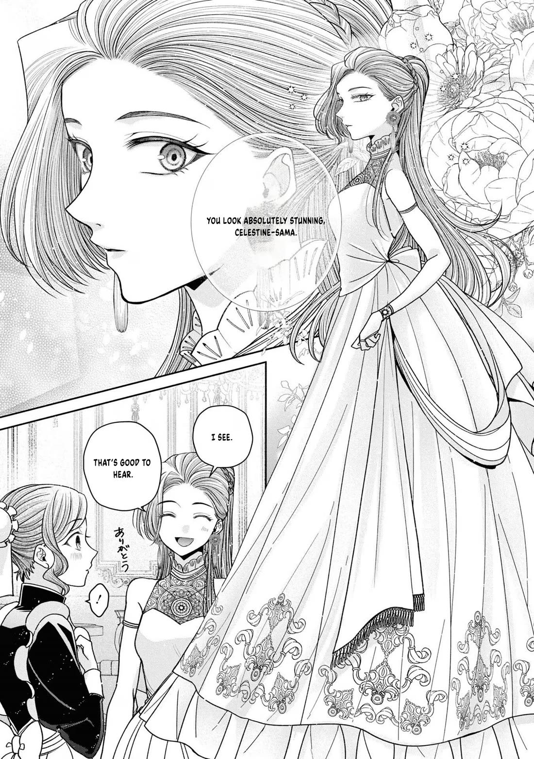 Let's Go on the Evil Runway Chapter 4.12-5 page 10 - Vol.4 Chapter 12.5: Let's forget The Flowery Path of Evil (Part 6)