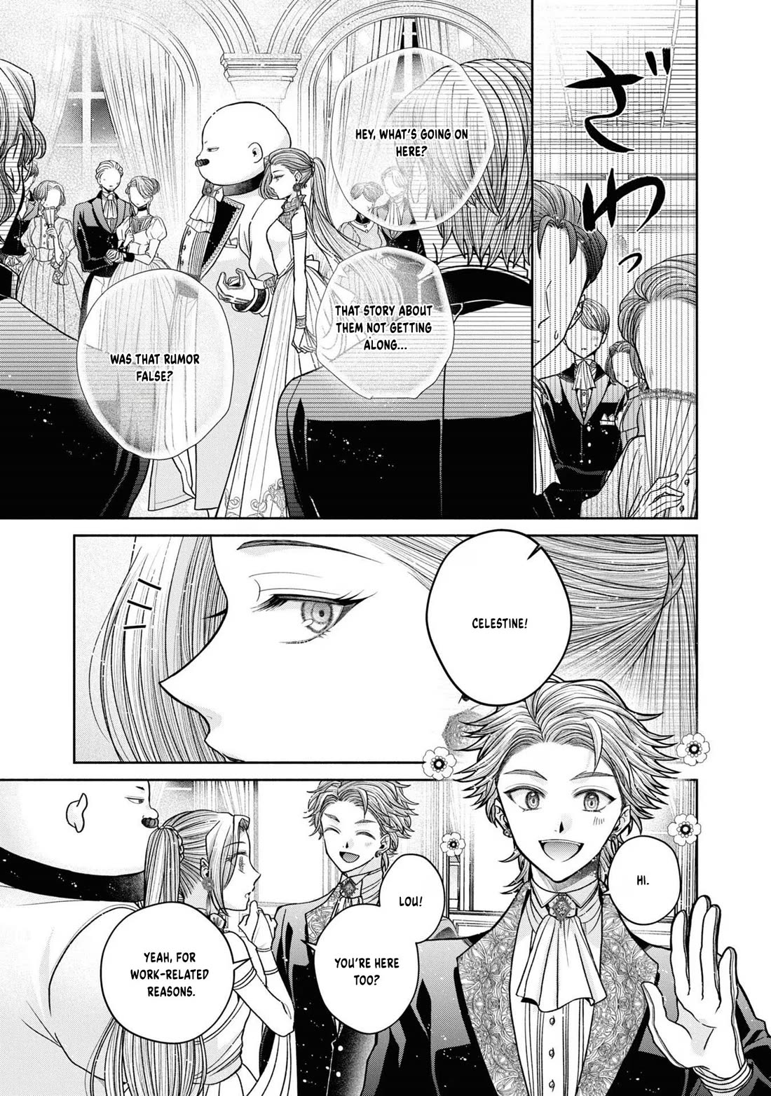 Let's Go on the Evil Runway Chapter 4.12-5 page 20 - Vol.4 Chapter 12.5: Let's forget The Flowery Path of Evil (Part 6)