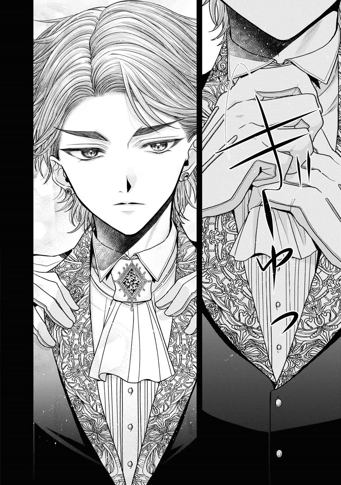 Let's Go on the Evil Runway Chapter 4.12-5 page 3 - Vol.4 Chapter 12.5: Let's forget The Flowery Path of Evil (Part 6)