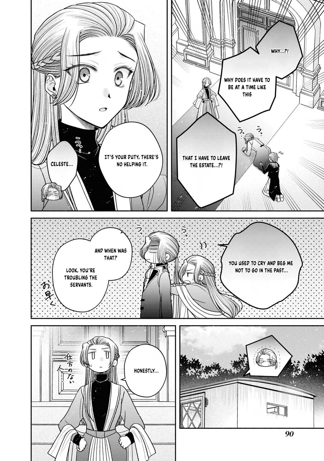 Let's Go on the Evil Runway Chapter 4.12-5 page 5 - Vol.4 Chapter 12.5: Let's forget The Flowery Path of Evil (Part 6)