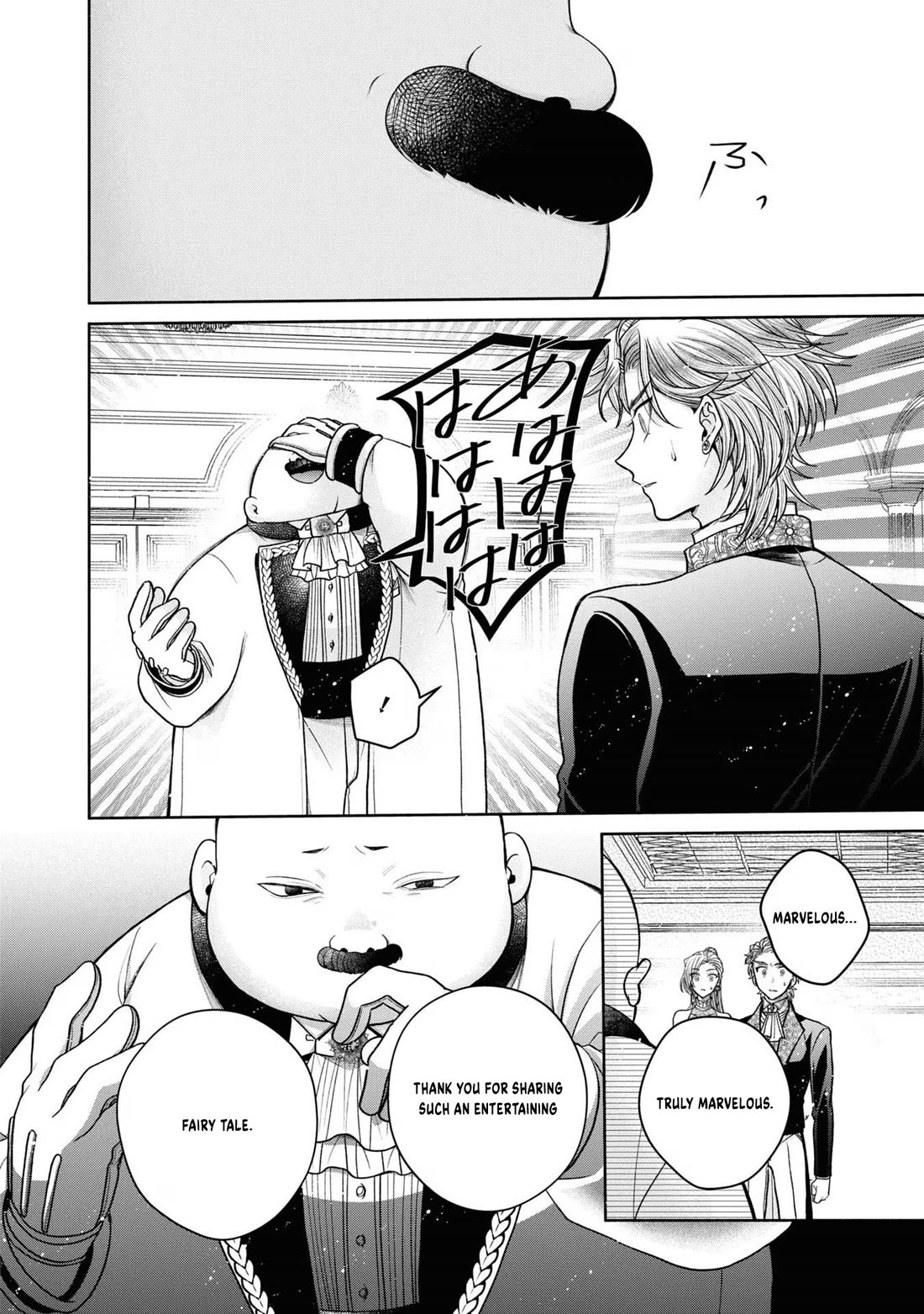 Let's Go on the Evil Runway Chapter 4.12-6 page 13 - Vol.4 Chapter 12.6: Let's forget The Flowery Path of Evil (Part 7)