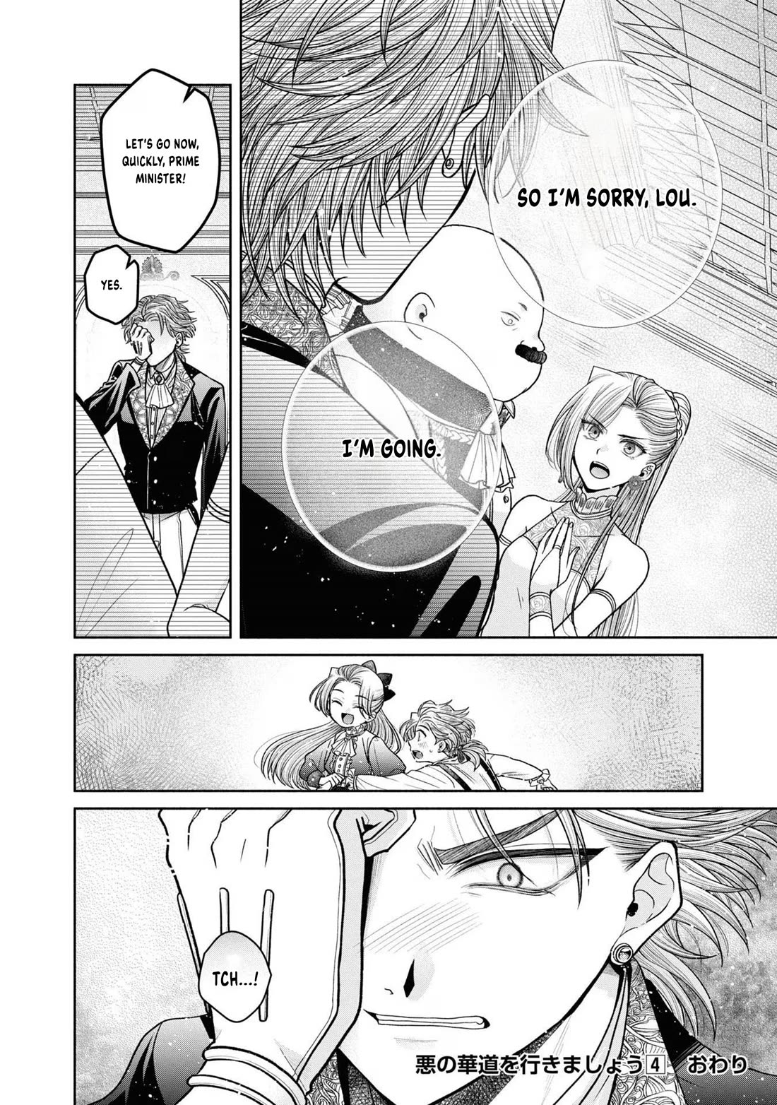 Let's Go on the Evil Runway Chapter 4.12-6 page 25 - Vol.4 Chapter 12.6: Let's forget The Flowery Path of Evil (Part 7)
