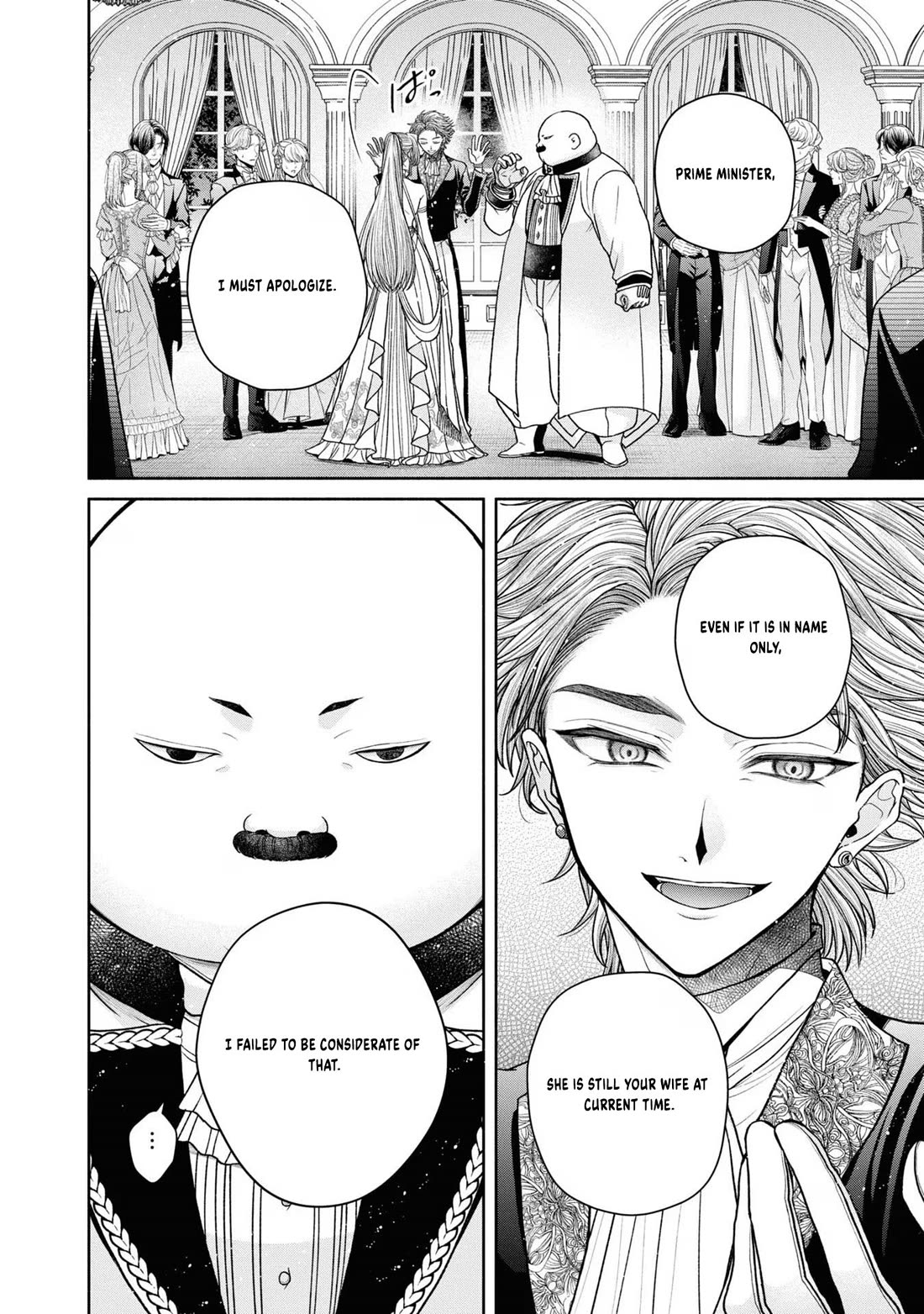 Let's Go on the Evil Runway Chapter 4.12-6 page 3 - Vol.4 Chapter 12.6: Let's forget The Flowery Path of Evil (Part 7)
