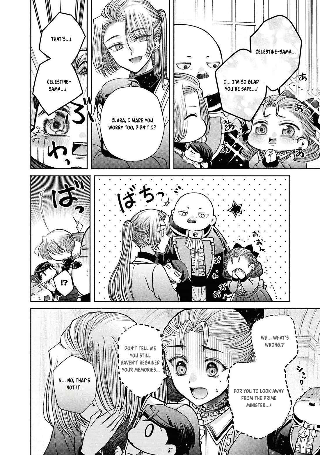 Let's Go on the Evil Runway Chapter 5.12-11 page 13 - Vol.5 Chapter 12.11: Let's forget The Flowery Path of Evil (Part 12)