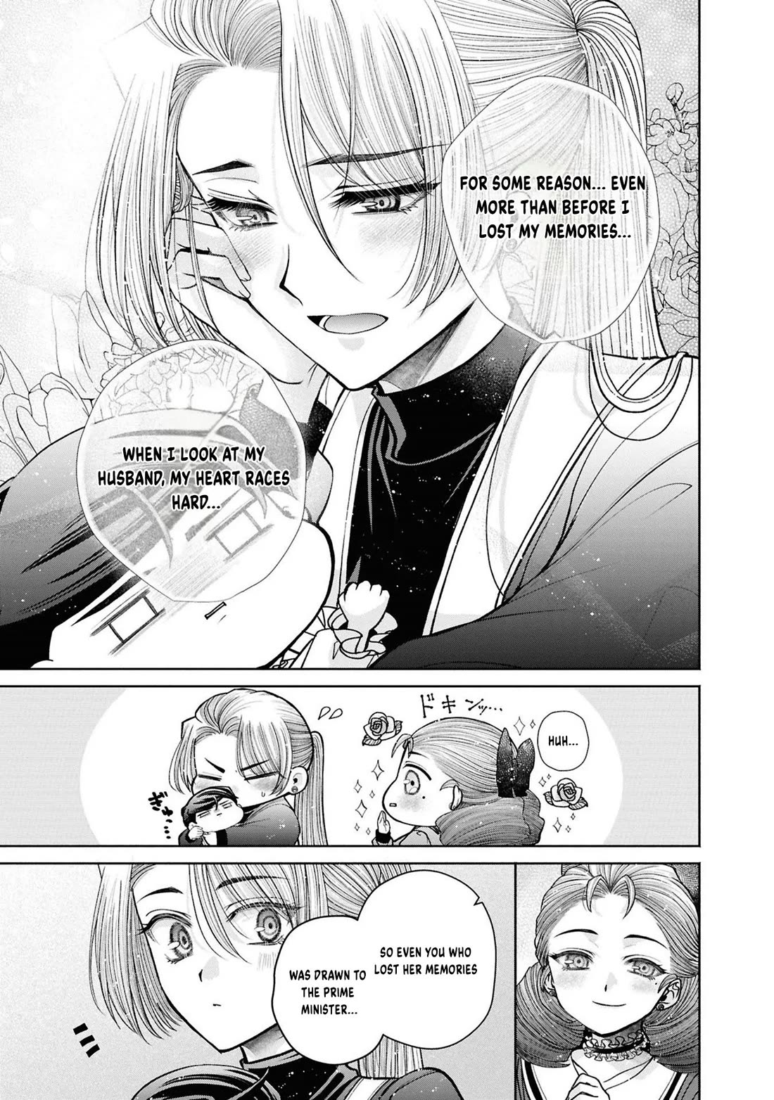 Let's Go on the Evil Runway Chapter 5.12-11 page 14 - Vol.5 Chapter 12.11: Let's forget The Flowery Path of Evil (Part 12)