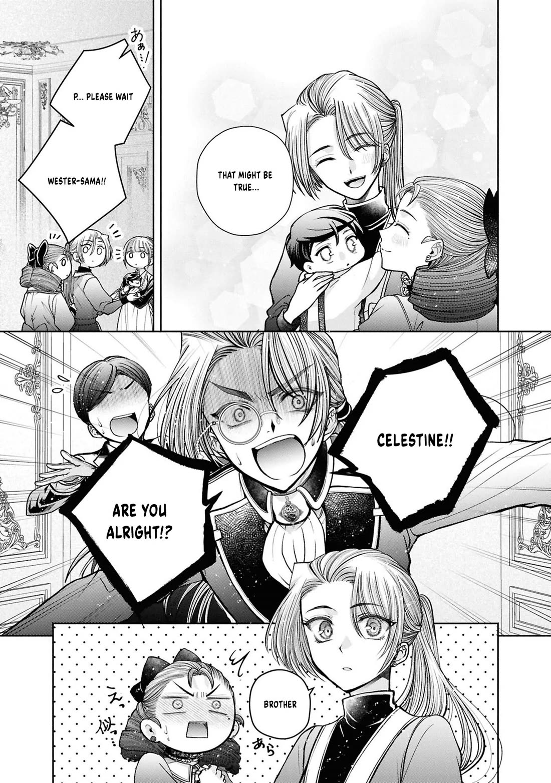 Let's Go on the Evil Runway Chapter 5.12-11 page 16 - Vol.5 Chapter 12.11: Let's forget The Flowery Path of Evil (Part 12)
