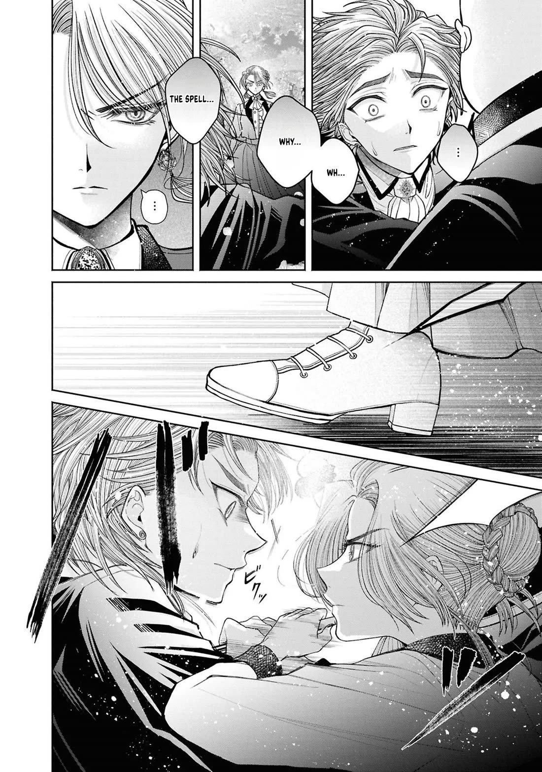 Let's Go on the Evil Runway Chapter 5.12-11 page 3 - Vol.5 Chapter 12.11: Let's forget The Flowery Path of Evil (Part 12)