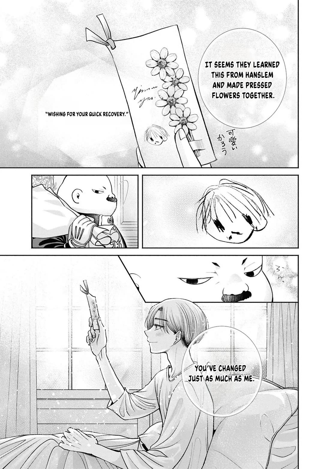 Let's Go on the Evil Runway Chapter 5.12-12 page 12 - Vol.5 Chapter 12.12: Let's forget The Flowery Path of Evil (Part 13)