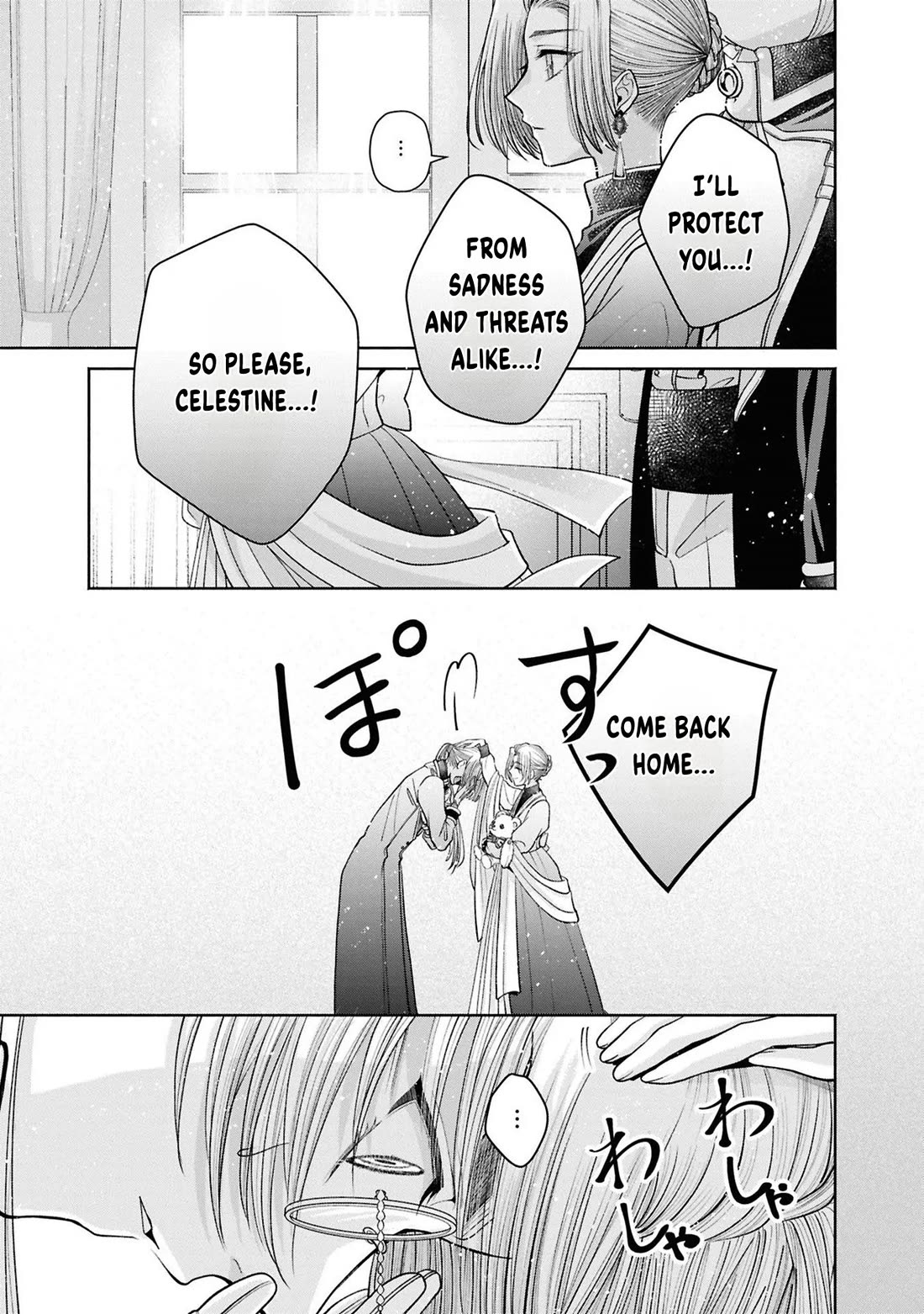 Let's Go on the Evil Runway Chapter 5.12-12 page 20 - Vol.5 Chapter 12.12: Let's forget The Flowery Path of Evil (Part 13)