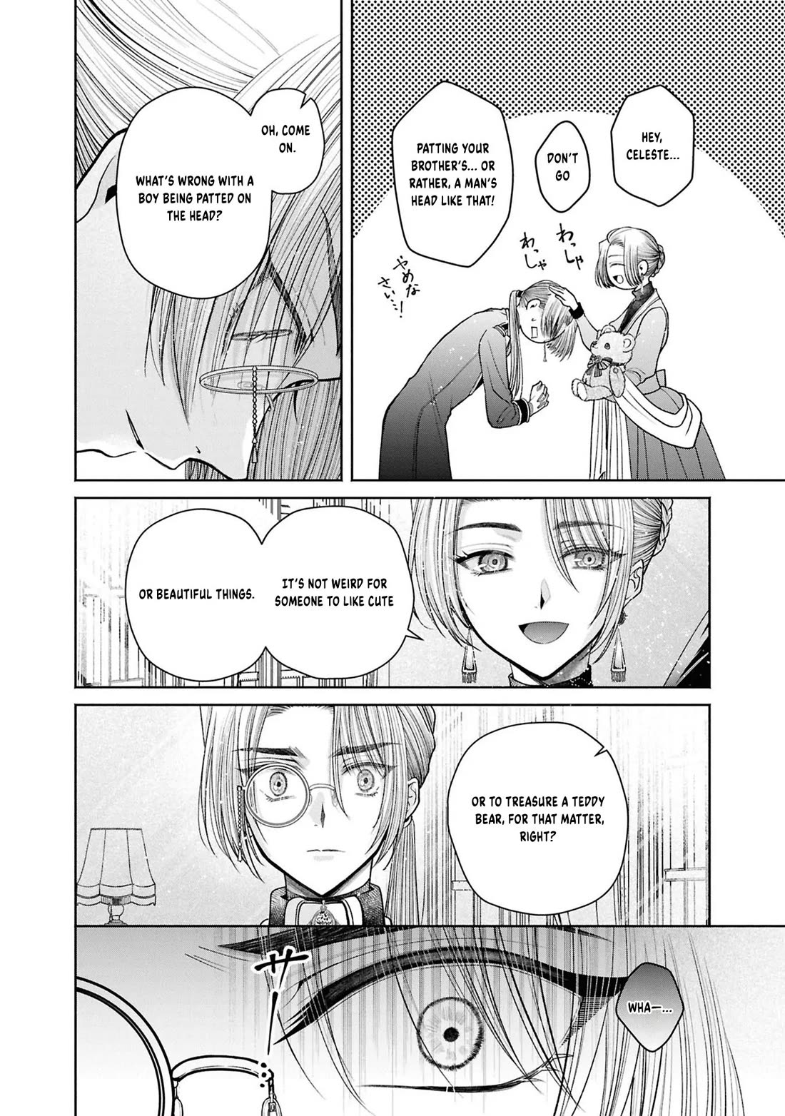 Let's Go on the Evil Runway Chapter 5.12-12 page 21 - Vol.5 Chapter 12.12: Let's forget The Flowery Path of Evil (Part 13)