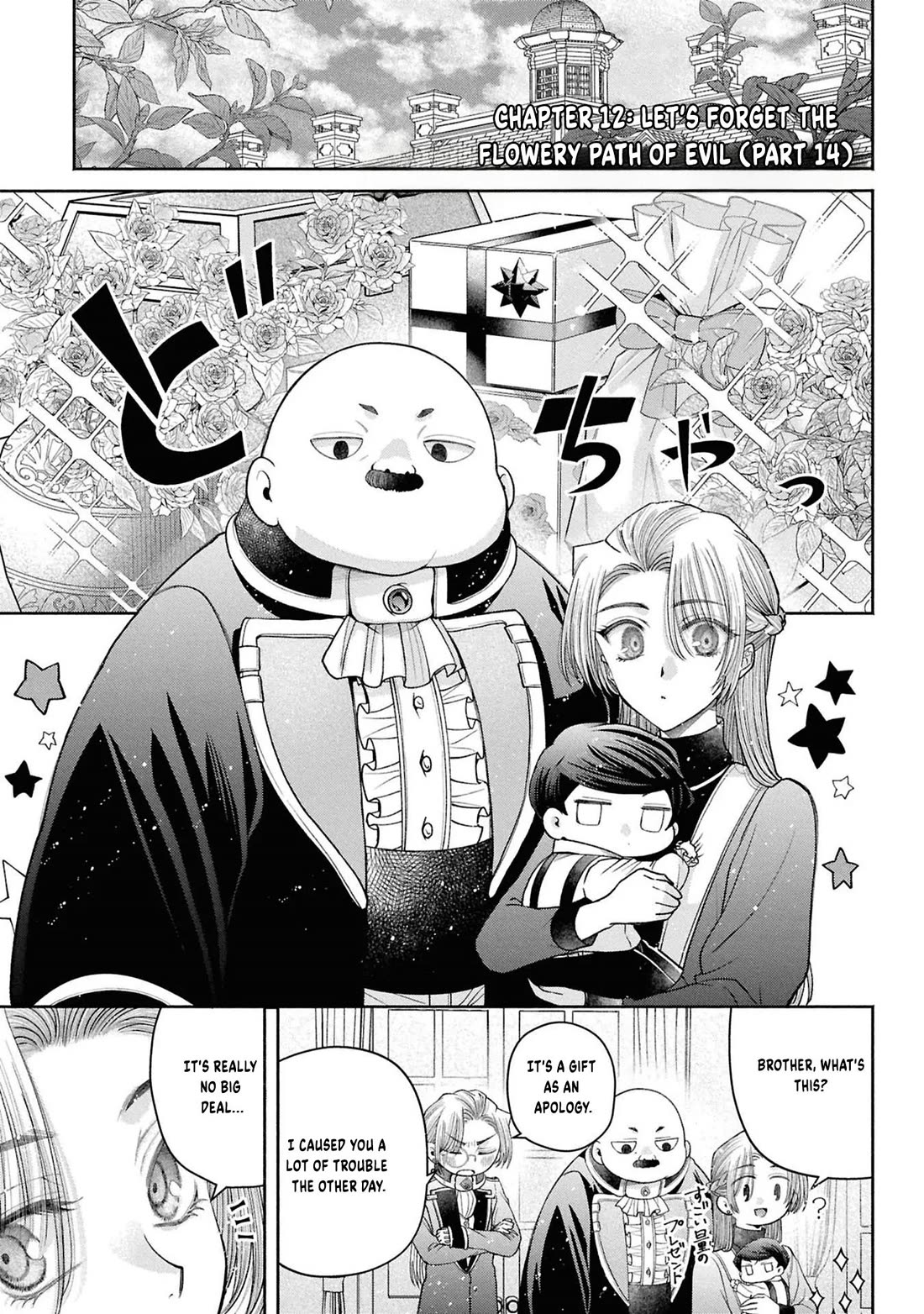 Let's Go on the Evil Runway Chapter 5.12-13 page 2 - Vol.5 Chapter 12.13: Let's forget The Flowery Path of Evil (Part 14)