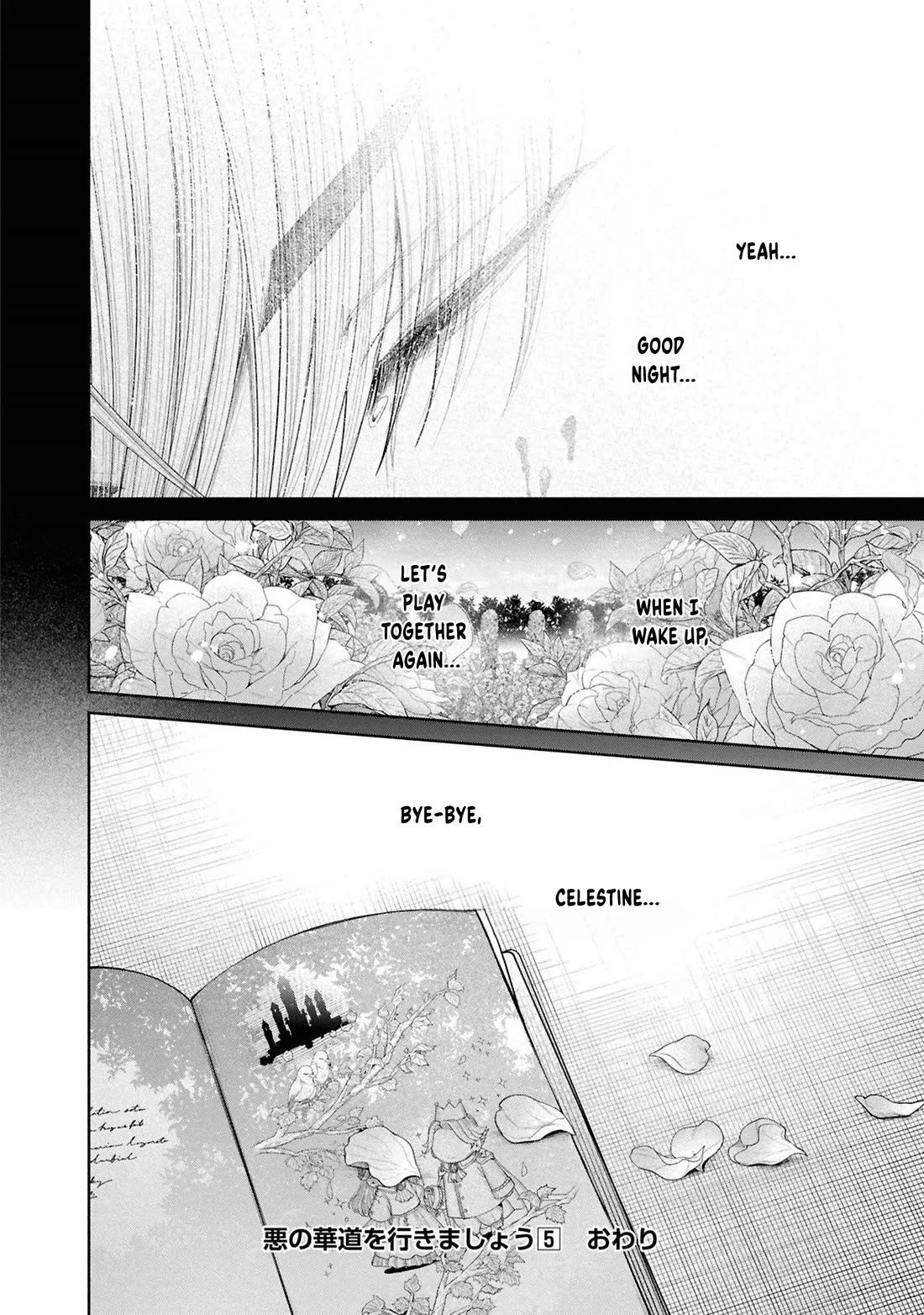 Let's Go on the Evil Runway Chapter 5.12-13 page 33 - Vol.5 Chapter 12.13: Let's forget The Flowery Path of Evil (Part 14)
