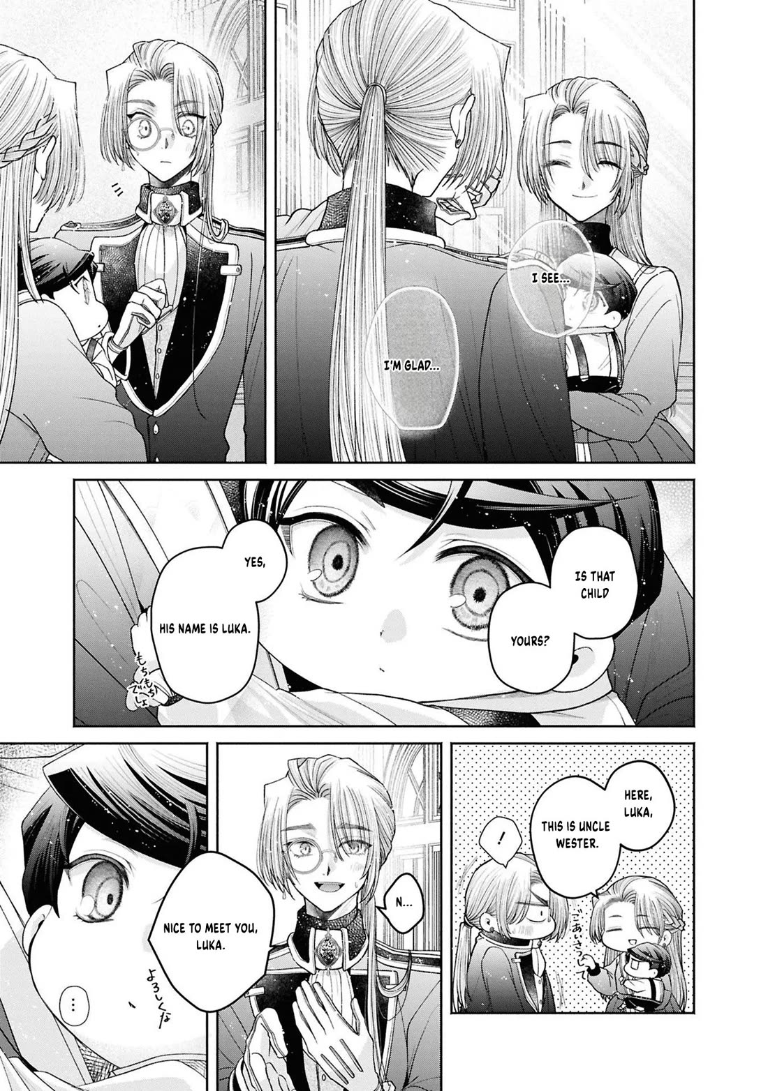 Let's Go on the Evil Runway Chapter 5.12-13 page 4 - Vol.5 Chapter 12.13: Let's forget The Flowery Path of Evil (Part 14)