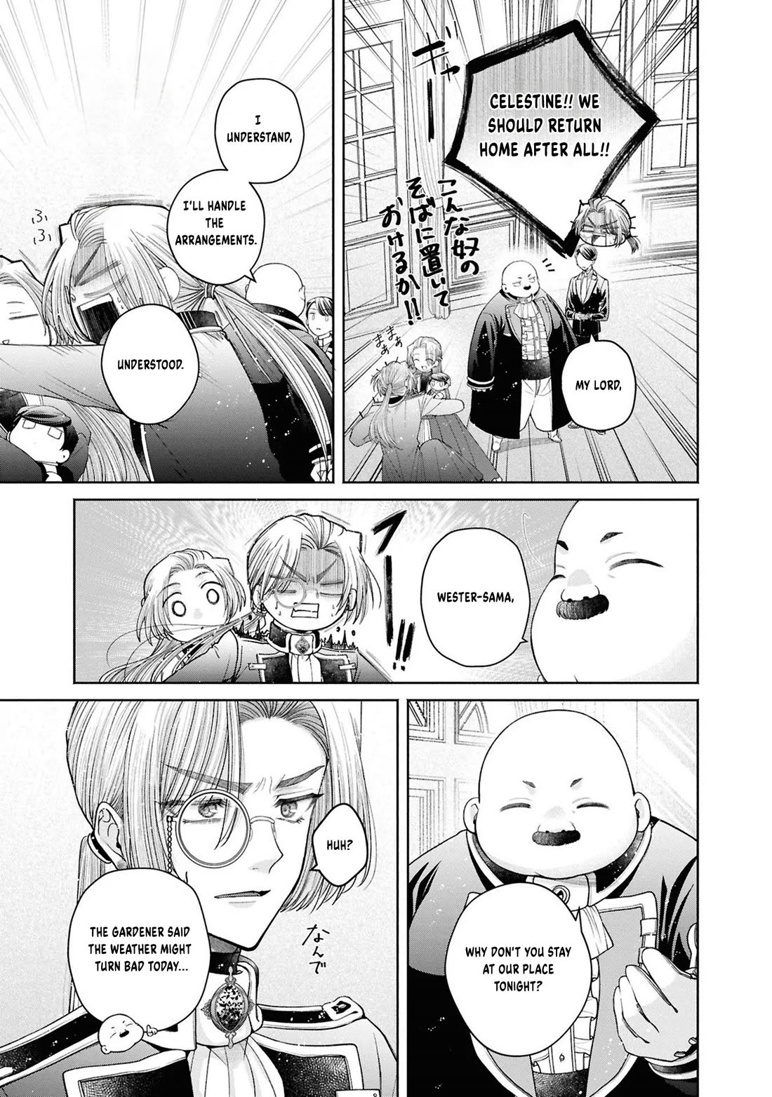 Let's Go on the Evil Runway Chapter 5.12-13 page 6 - Vol.5 Chapter 12.13: Let's forget The Flowery Path of Evil (Part 14)