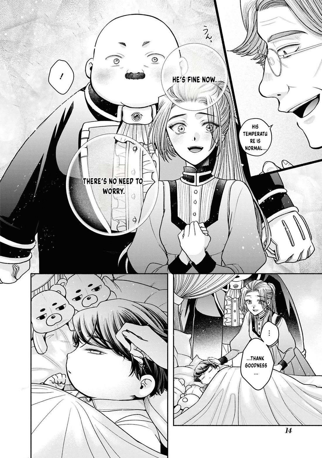 Let's Go on the Evil Runway Chapter 5.12-7 page 12 - Vol.5 Chapter 12.7: Let's forget The Flowery Path of Evil (Part 8)