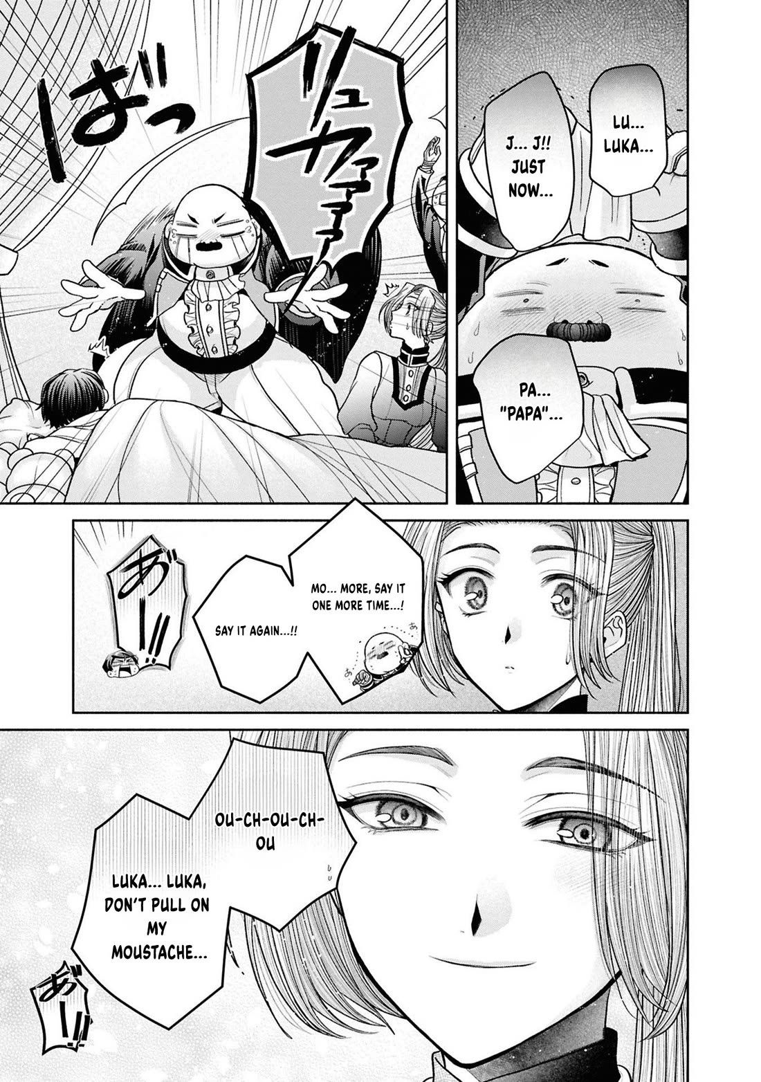 Let's Go on the Evil Runway Chapter 5.12-7 page 15 - Vol.5 Chapter 12.7: Let's forget The Flowery Path of Evil (Part 8)