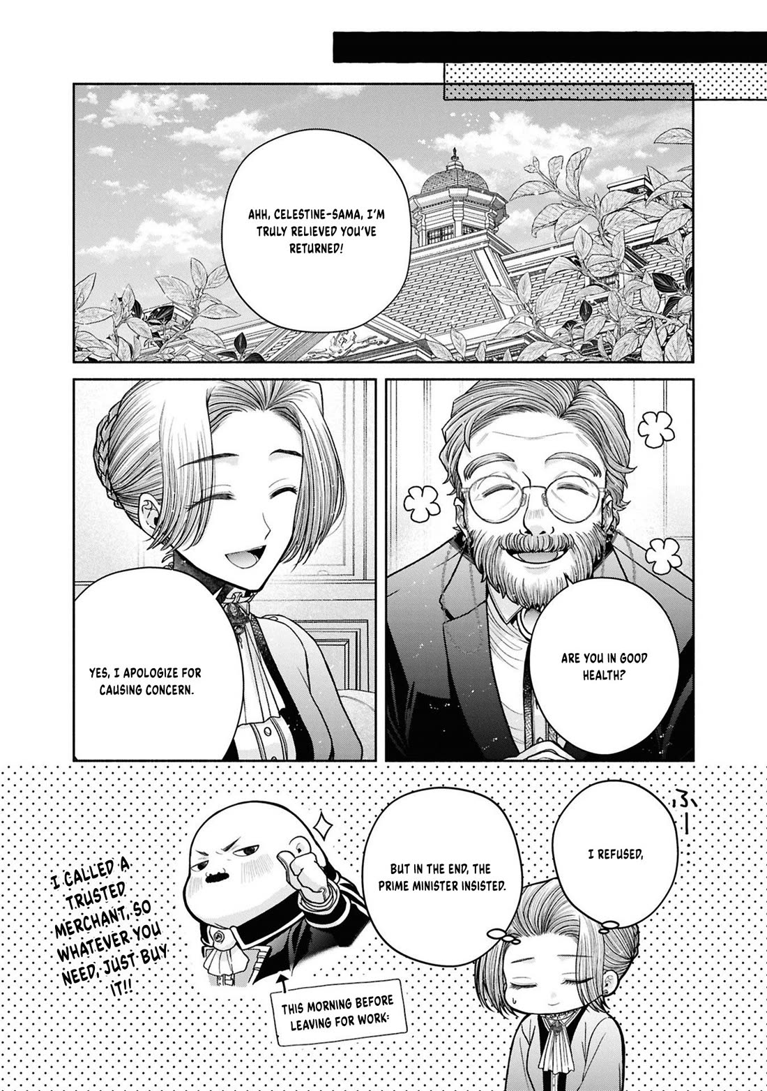 Let's Go on the Evil Runway Chapter 5.12-7 page 22 - Vol.5 Chapter 12.7: Let's forget The Flowery Path of Evil (Part 8)