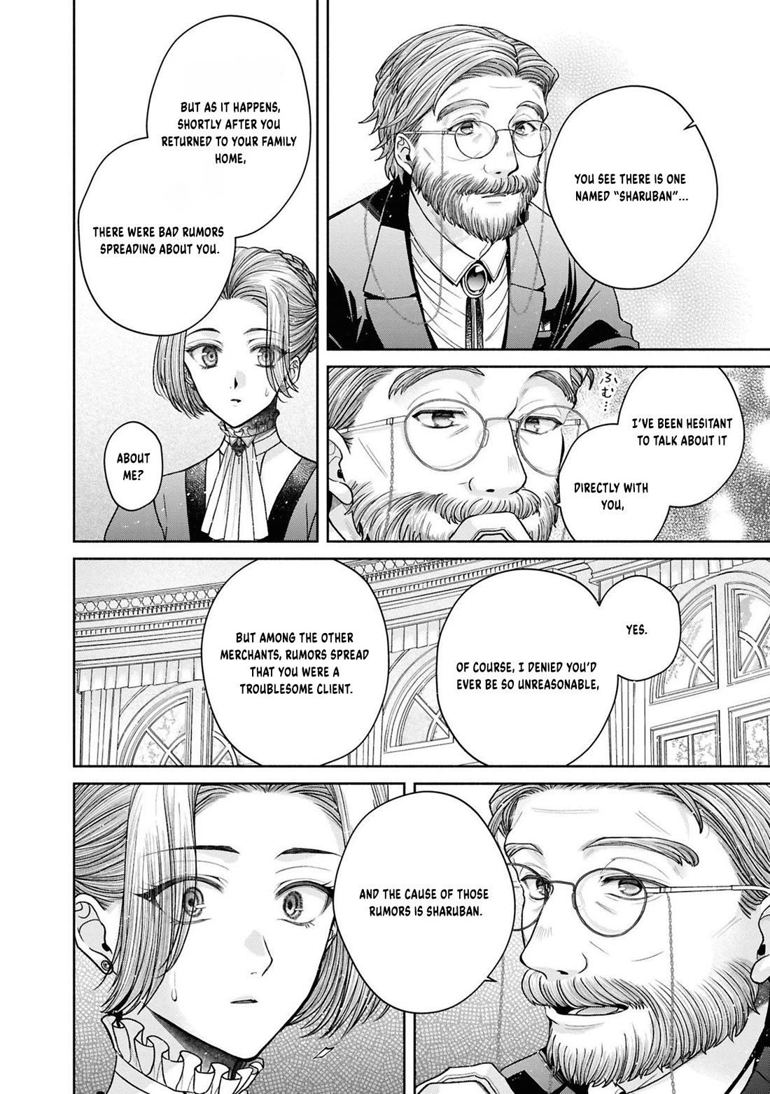Let's Go on the Evil Runway Chapter 5.12-7 page 24 - Vol.5 Chapter 12.7: Let's forget The Flowery Path of Evil (Part 8)