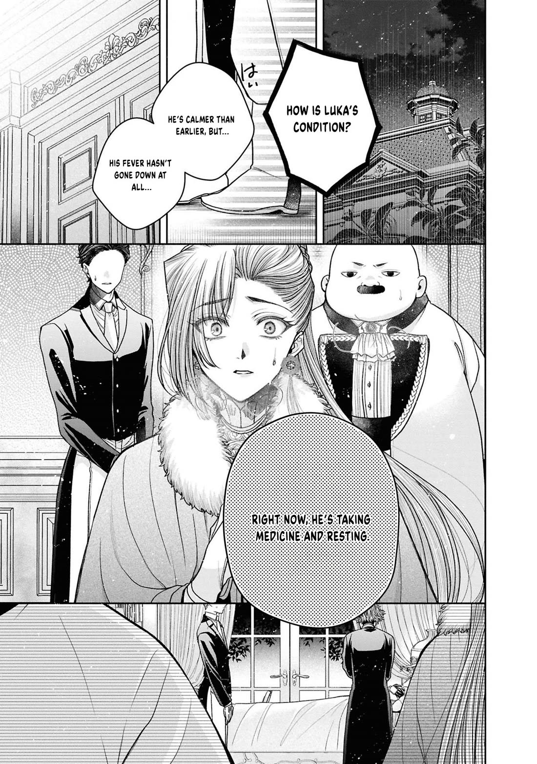 Let's Go on the Evil Runway Chapter 5.12-7 page 3 - Vol.5 Chapter 12.7: Let's forget The Flowery Path of Evil (Part 8)