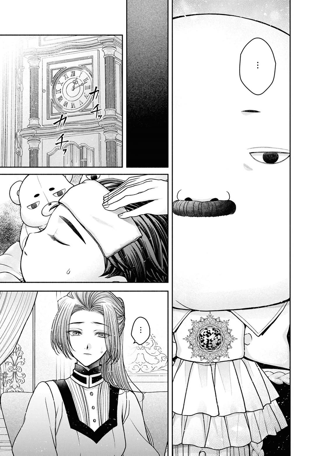 Let's Go on the Evil Runway Chapter 5.12-7 page 7 - Vol.5 Chapter 12.7: Let's forget The Flowery Path of Evil (Part 8)