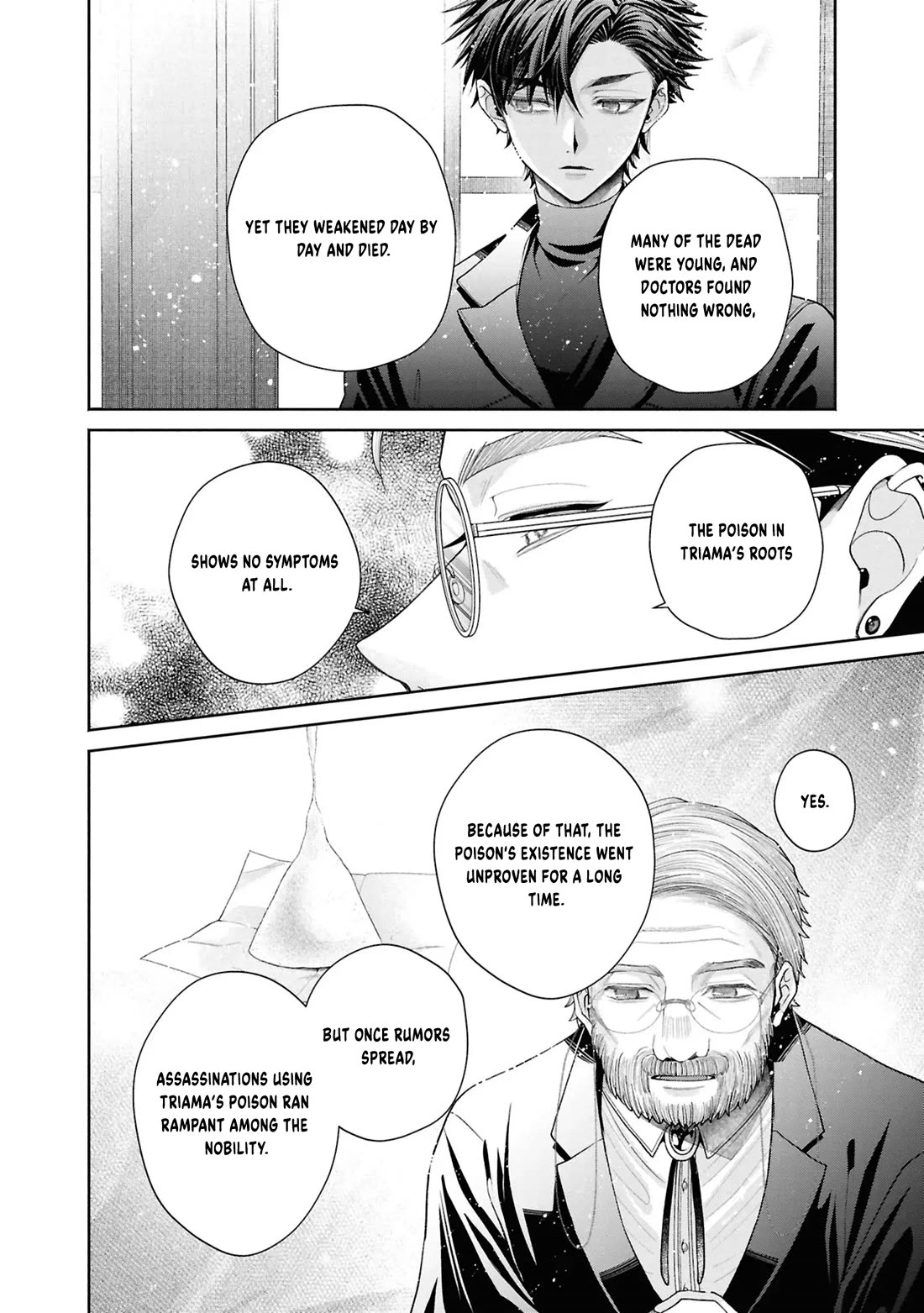 Let's Go on the Evil Runway Chapter 6.13 page 15 - Vol.6 Chapter 13: Let's pick The Flowery Path of Evil