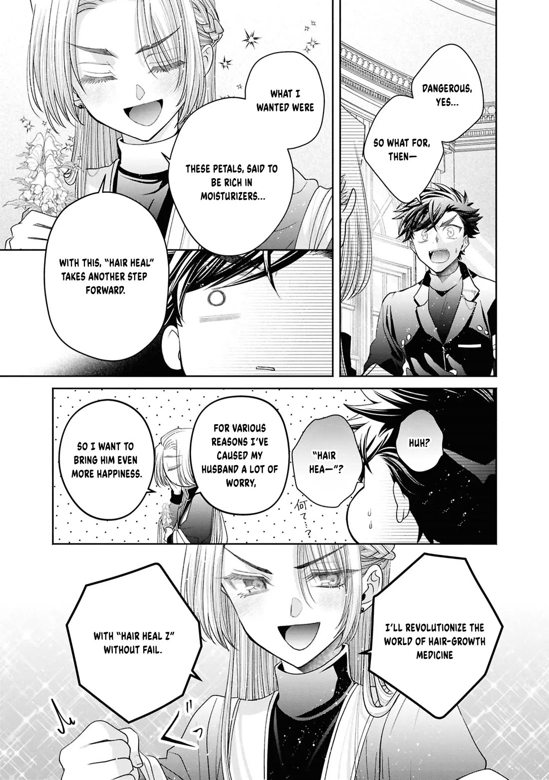Let's Go on the Evil Runway Chapter 6.13 page 74 - Vol.6 Chapter 13: Let's pick The Flowery Path of Evil
