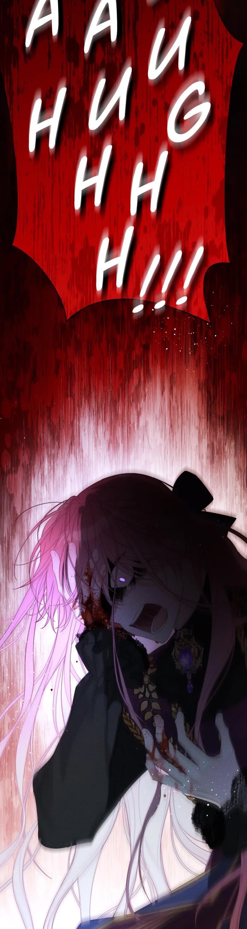Let's Hide My Little Brother Chapter 60 page 38 - Chapter 60