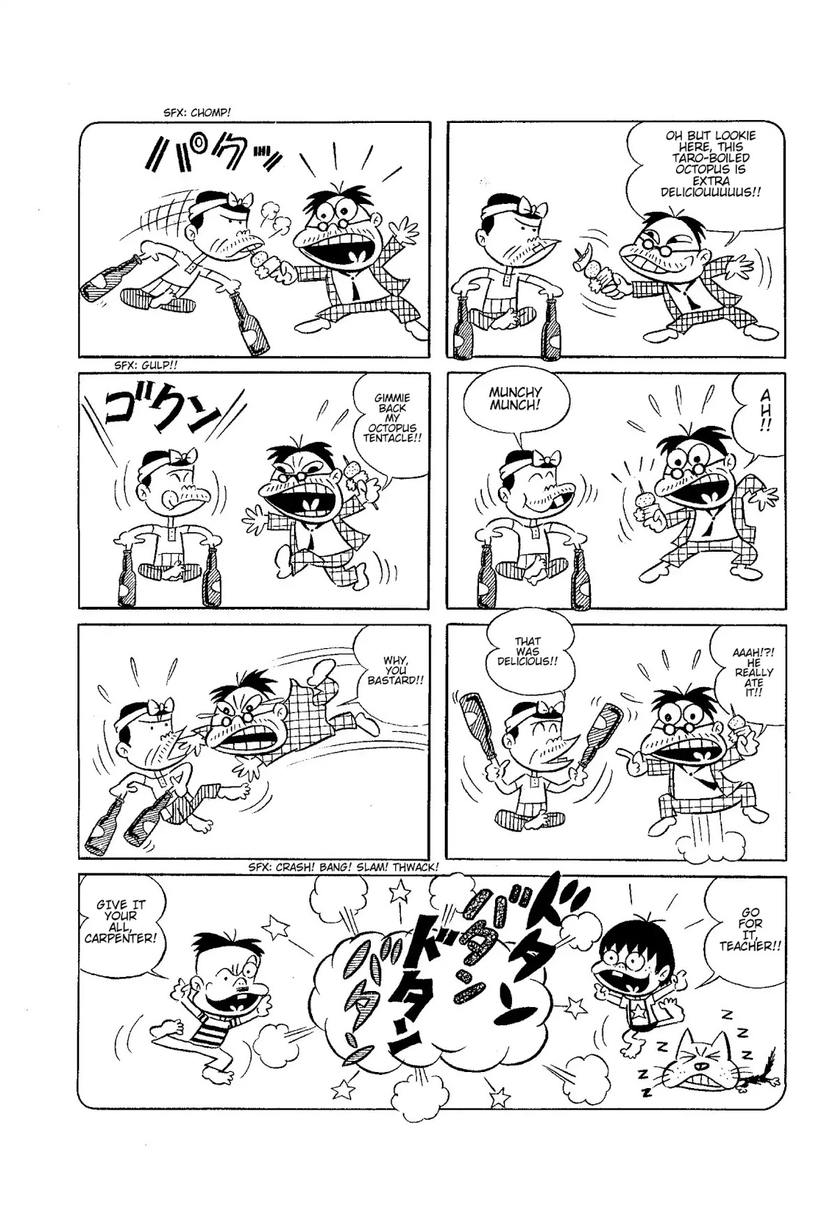 Let's La Gon Chapter 1 page 14 - Chapter 1: Children's Charter Article No. 1
