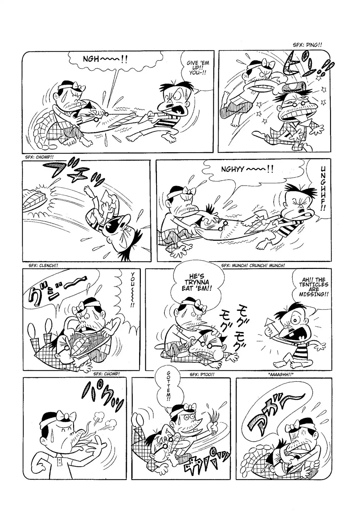 Let's La Gon Chapter 1 page 5 - Chapter 1: Children's Charter Article No. 1