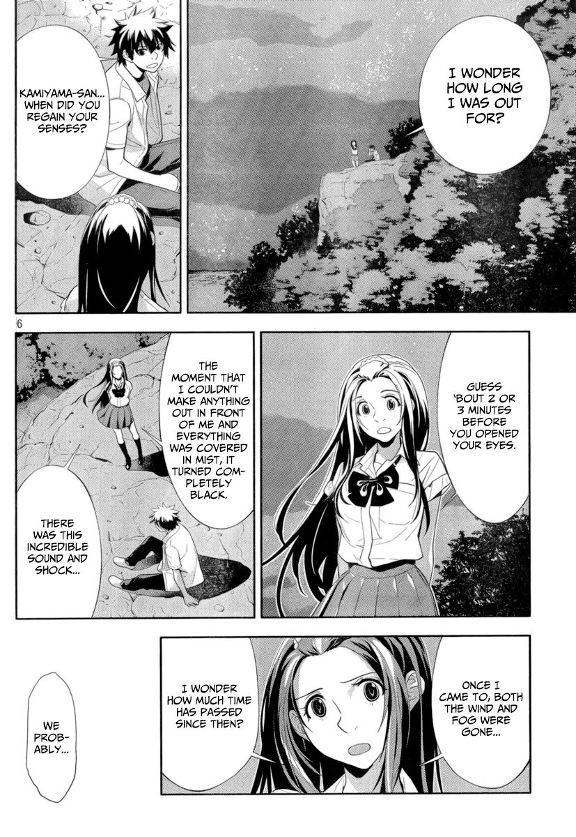 Let's Lagoon Chapter 28 page 7 - Chapter 28