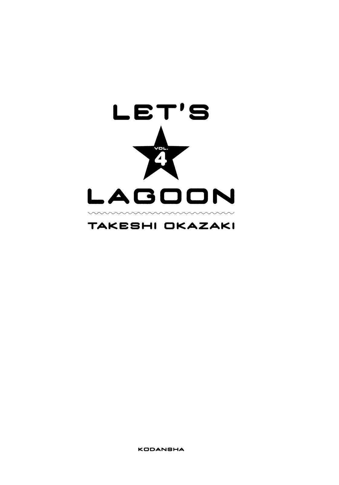 Let's Lagoon Chapter 33 page 2 - Chapter 33