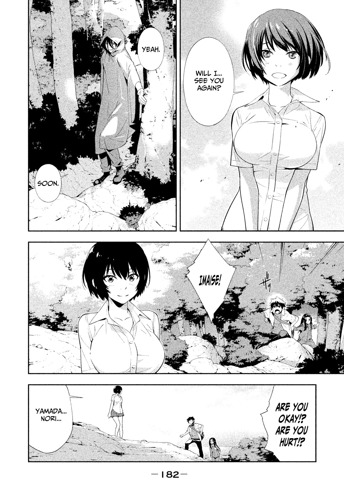Let's Lagoon Chapter 45 page 6 - Chapter 45