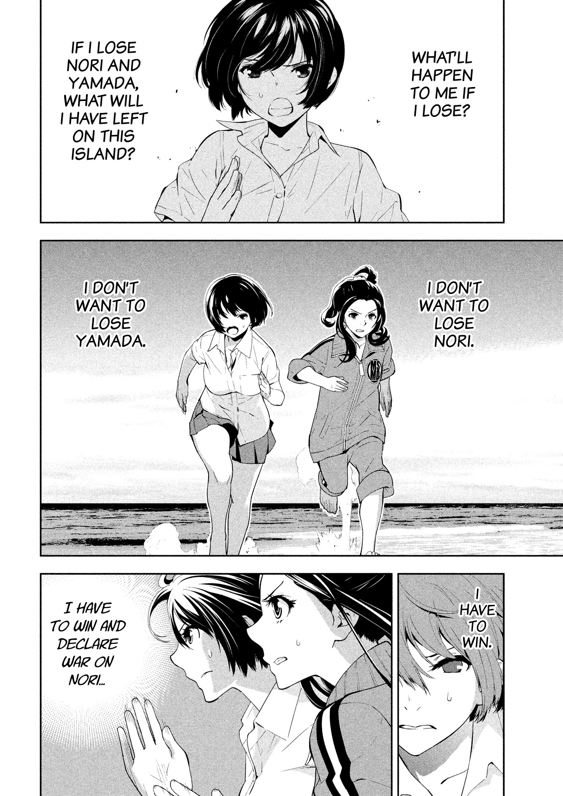 Let's Lagoon Chapter 48 page 4 - Chapter 48
