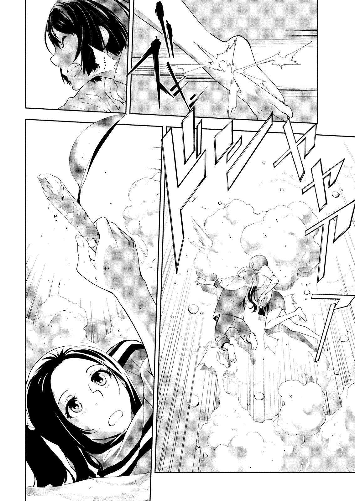 Let's Lagoon Chapter 48 page 6 - Chapter 48